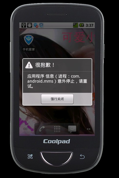 w706刷机_酷派w706十刷机方法_手机刷机有什么好处