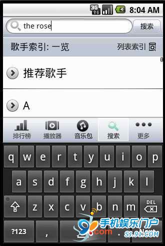 9box手机音乐播放器_rockbox无损音乐播放器_hifi音乐播放器和手机