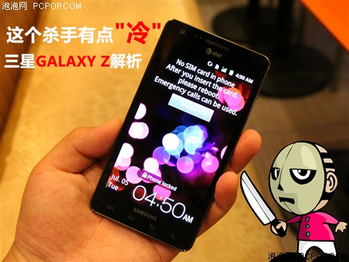 三星i997 Infuse 4G手机 