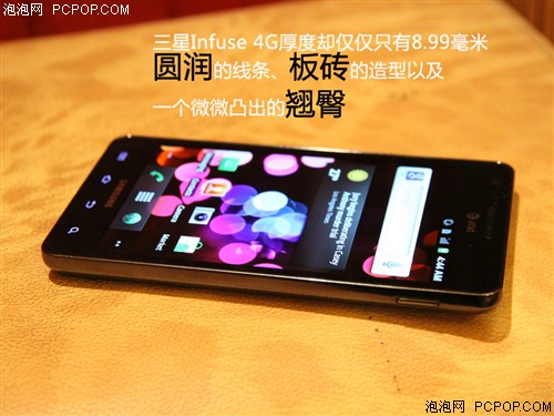 三星i997 Infuse 4G手机 