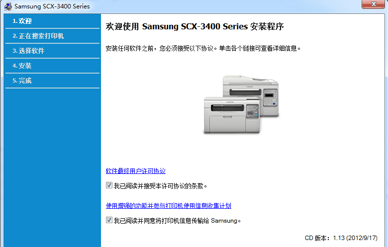 三星i509驱动_三星schi509系统升级_三星g7106驱动