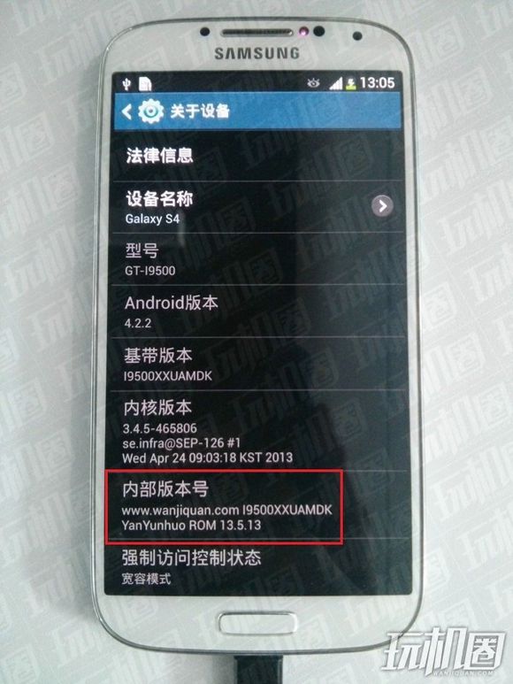 三星schi509系统升级_三星i509驱动_三星g7106驱动