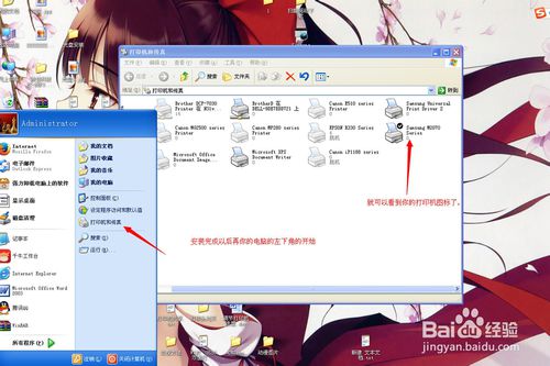 三星850evo驱动下载_三星i509驱动_三星g7106驱动