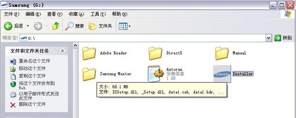 三星850evo驱动下载_三星g7106驱动_三星i509驱动