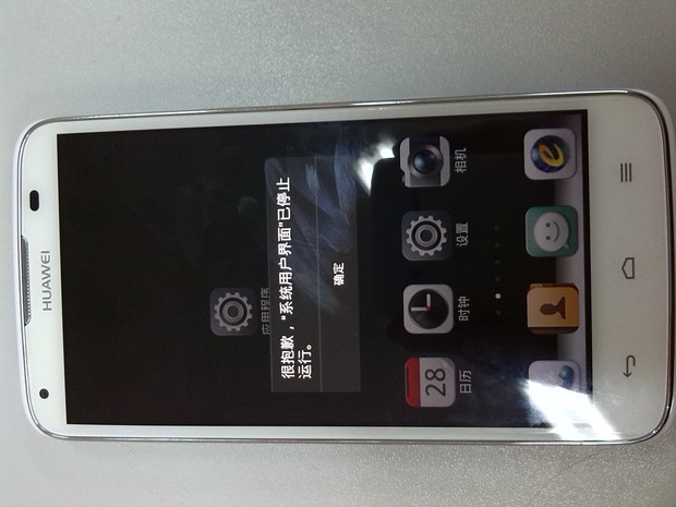 华为a199刷机4.4_华为a199刷机_华为a199最新卡刷rom