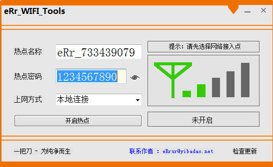 xp一键共享工具_xp共享一键设置方法_一键共享文件夹