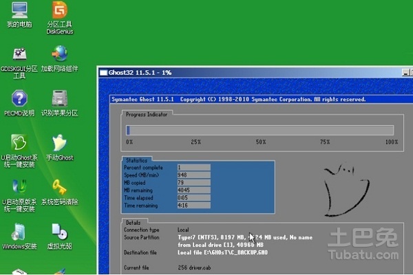 局域网一键共享软件_xp一键共享工具_win7一键共享工具软件