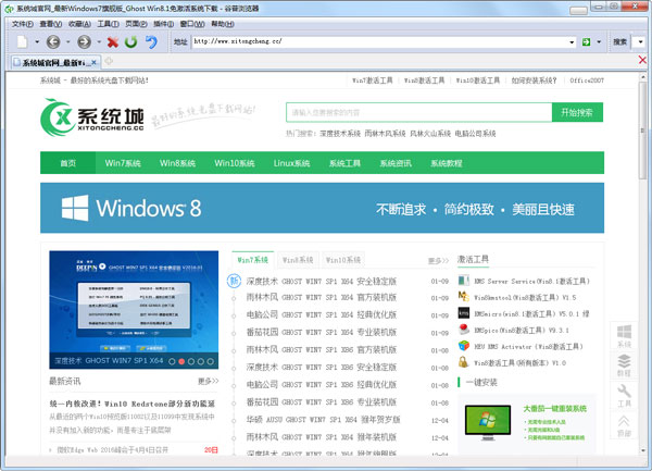 qq浏览器_谷普浏览器_快看浏览器