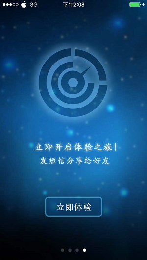 一键开启共享_打开默认共享命令_文件共享