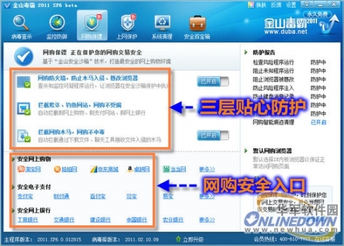 谷普下载都是病毒_谷普下载怎么下载_手机病毒都是什么格式