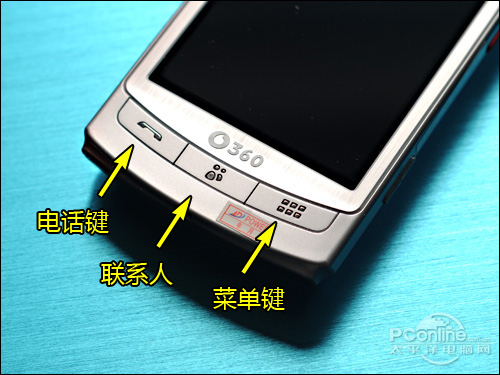 三星i8350