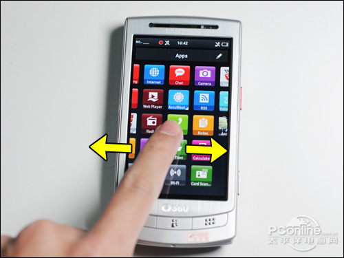 三星i8350