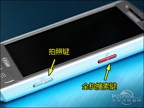 三星i8350