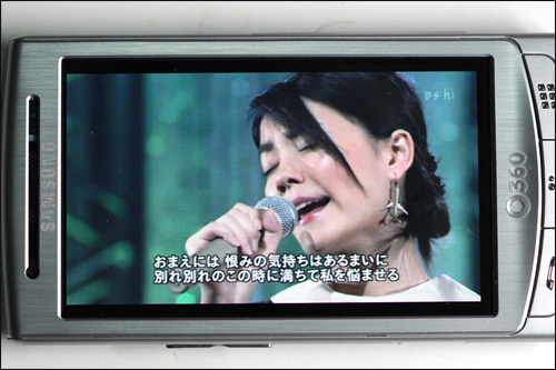 三星i8350