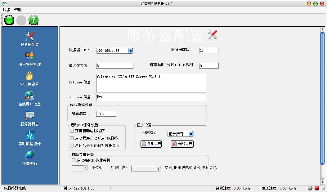 谷普ftp服务器_xp怎么建ftp服务器_ftp服务器搭建