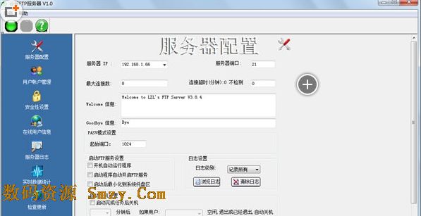 ftp服务器搭建_xp怎么建ftp服务器_谷普ftp服务器