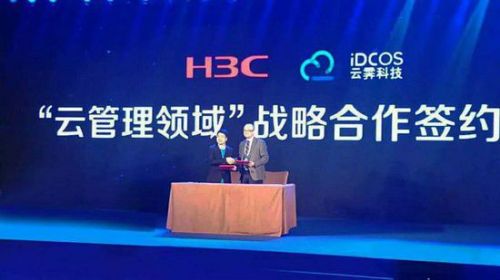 云通讯平台_云通讯平台4.0发布会_云通讯