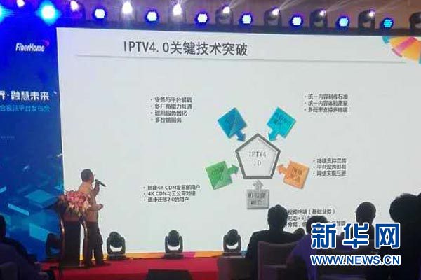 云通讯平台_云通讯平台4.0发布会_云通讯