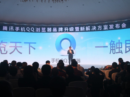 云通讯平台4.0发布会_云通讯平台_云通讯