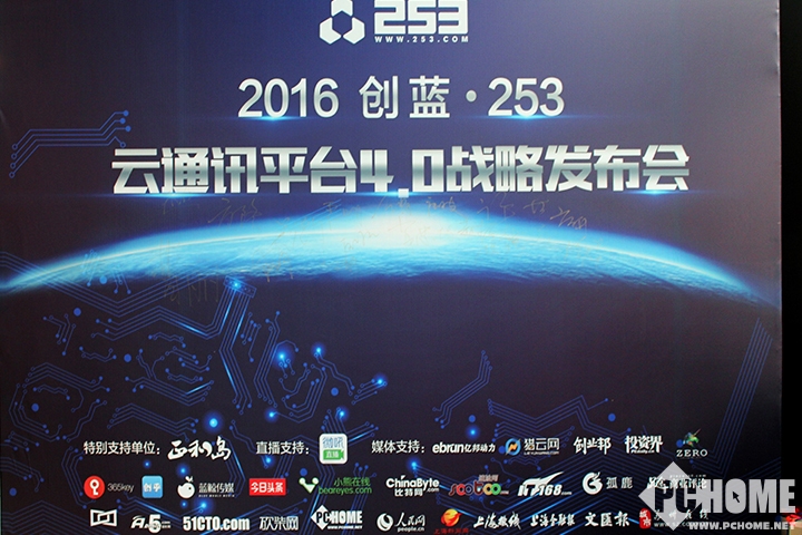 百度云云端删除_step7 4.0 sp3通讯不上_云通讯平台4.0发布会