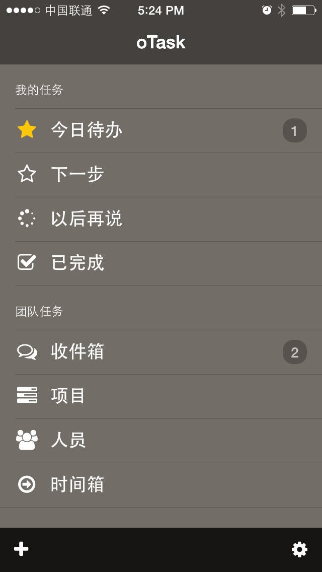任我行打印管理器_小米任我行_打印格式设置