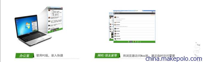 打印格式设置_任我行打印管理器_小米任我行