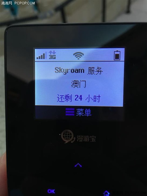 两款出国随身WiFi推荐 吉客猫vs漫游宝 