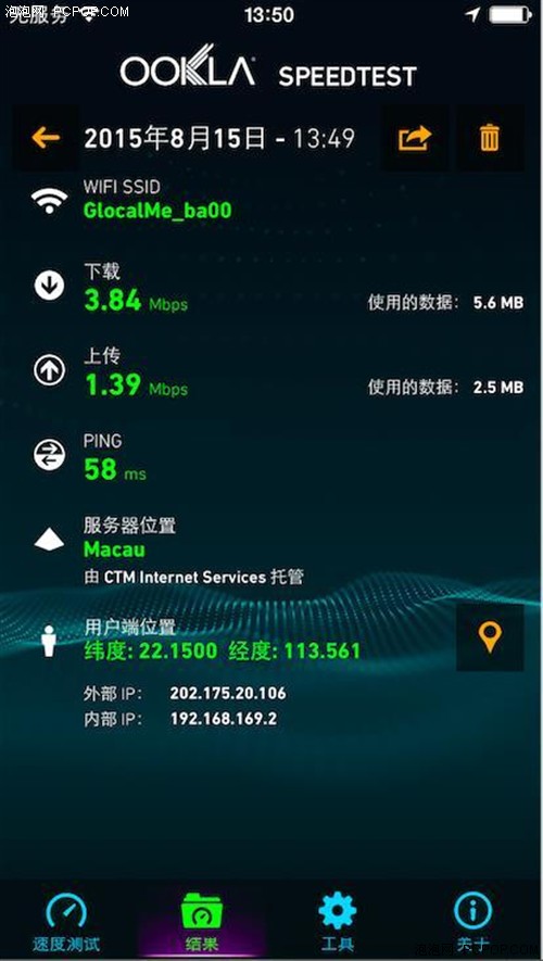 两款出国随身WiFi推荐 吉客猫vs漫游宝 