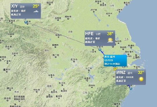 连云港→军事新闻航空新闻→Airtu.com正