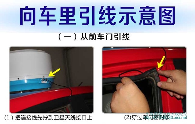 E网动中通车载卫星电视天线_房车车载船载E电视天线【优惠直销】