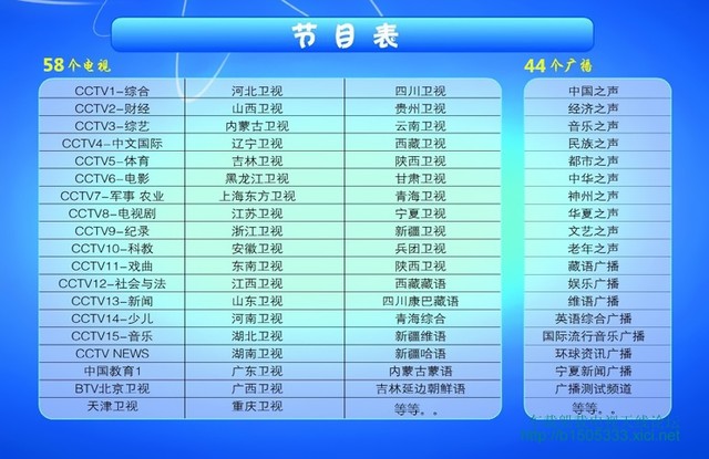 E网动中通车载卫星电视天线_房车车载船载E电视天线【优惠直销】