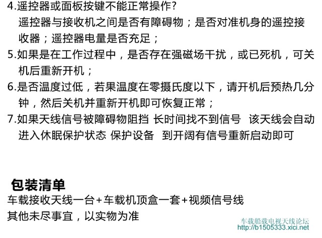 E网动中通车载卫星电视天线_房车车载船载E电视天线【优惠直销】