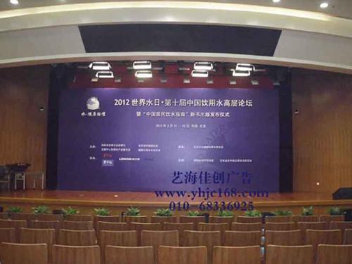 会议舞台搭建公司_活动公司舞台搭建_顺德舞台搭建租凭公司