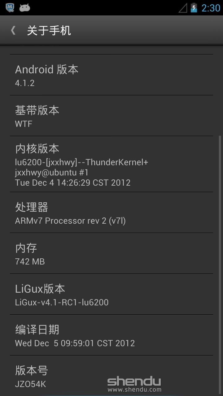 lglu6200支持移动3g吗_lu6200rom_lglu6200recovery