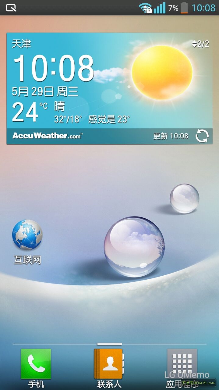 lglu6200支持移动3g吗_lglu6200recovery_lu6200rom