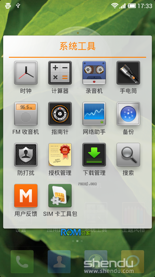 lu6200rom_lglu6200支持移动3g吗_lglu6200recovery