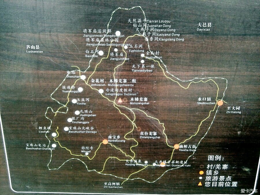 青岛宝山动监站解学军_宝山卫生监督信息网_南宝山监