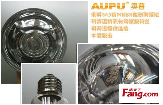 nbss_nbss协议_nbss和一般灯泡