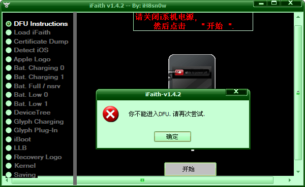 prometheus降级教程_snowbreeze中文版教程_snowbreeze