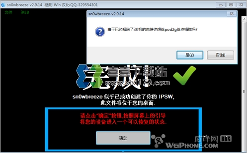 prometheus降级教程_snowbreeze中文版教程_snowbreeze