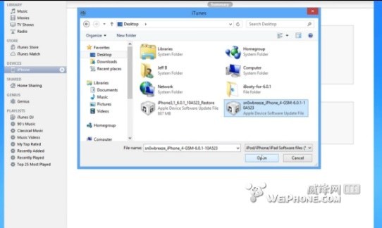 snowbreeze_snowbreeze中文版_sn0wbreeze