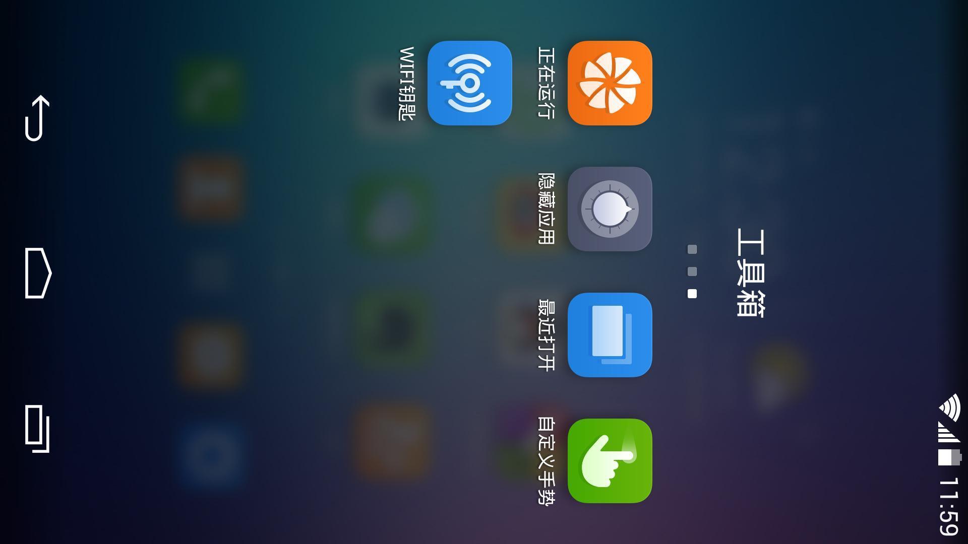 效能桌面便笺使用方法_效能桌面便笺免费版_效能桌面便笺