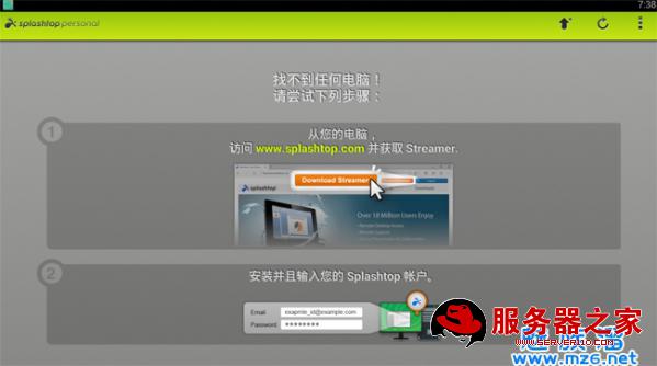 效能桌面便笺使用方法_效能桌面便笺免费版_效能桌面便笺