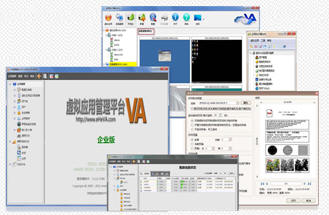 效能桌面便笺版_效能桌面便笺注册码_效能桌面便笺