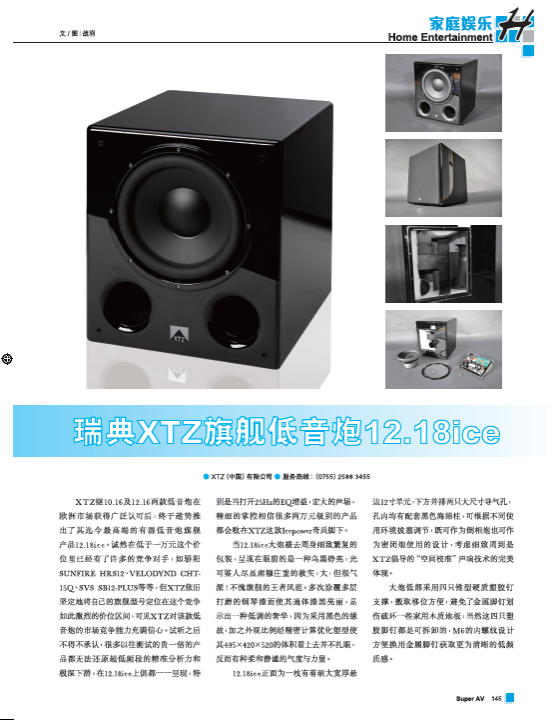 q哥影视盒app_33影视_q哥影视盒