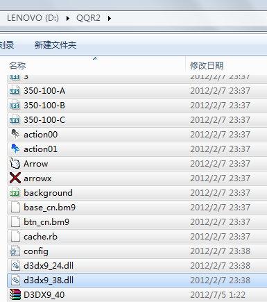 缺少d3dx9_40.dll_d3dx9_40.dll_d3dx9_40.dll XP
