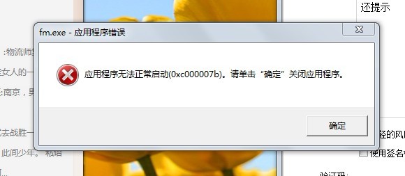 d3dx9_40.dll云盘_d3dx940.dll安装_d3dx9_40.dll