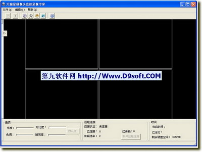 海康手机4500_安装在电脑的_天狼星监控录像专家