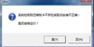 中维数字监控系统_中维数字监控系统下载_中维数字监控系统c692