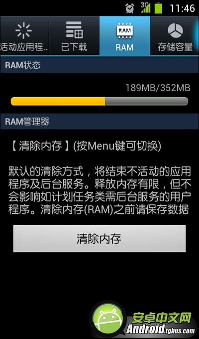 三星i9001root包下载_三星i9001线刷包下载_三星i9001线刷包